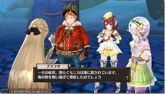 ソフィー15-19 - コピー ソフィー15-19 - コピー